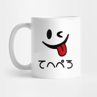 Winking Face Tongue Out てへぺろ Tehepero | Oops Mug